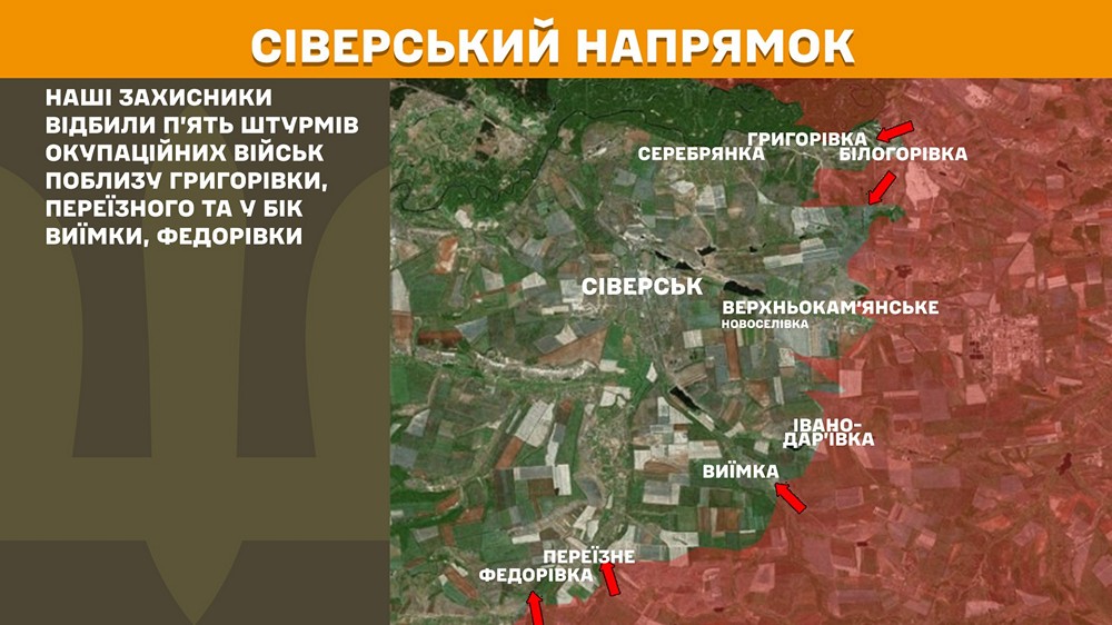 сіверськийn