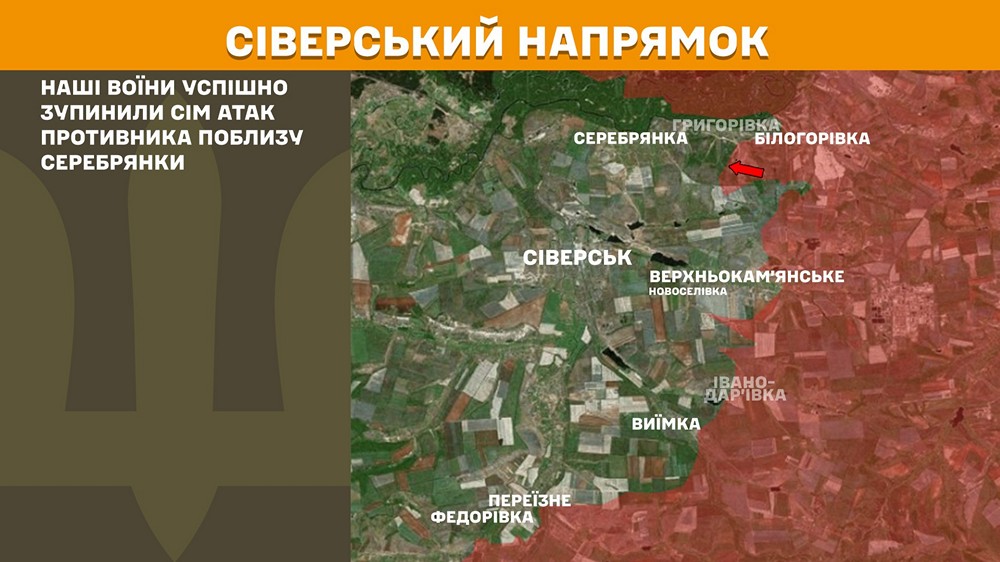 сіверськийn