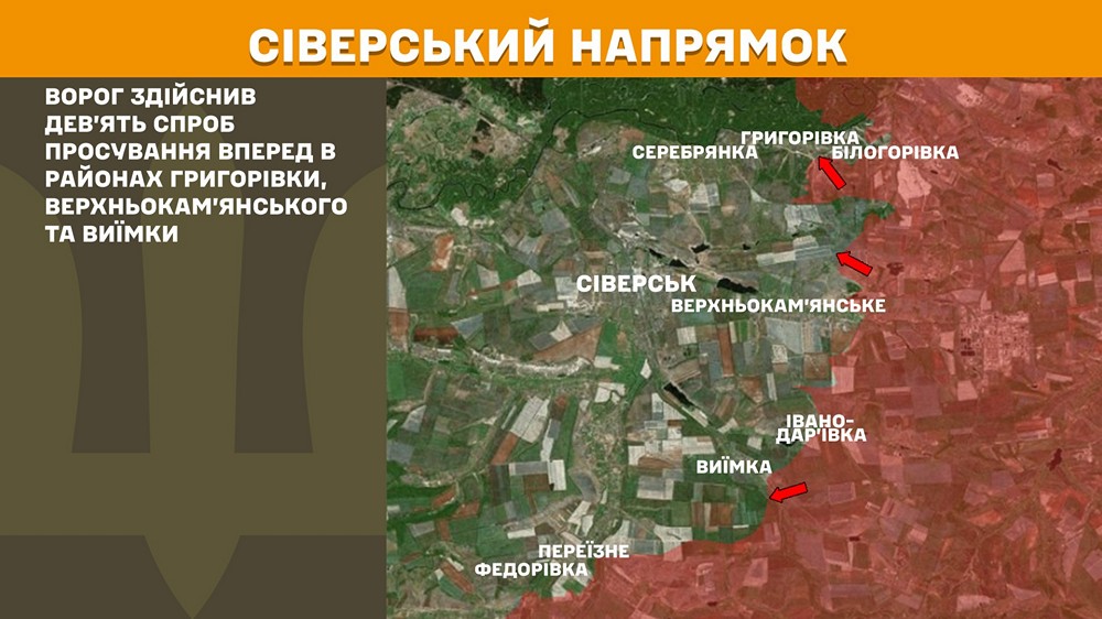 сіверськийn