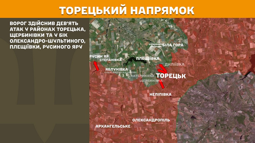 торецький7 n