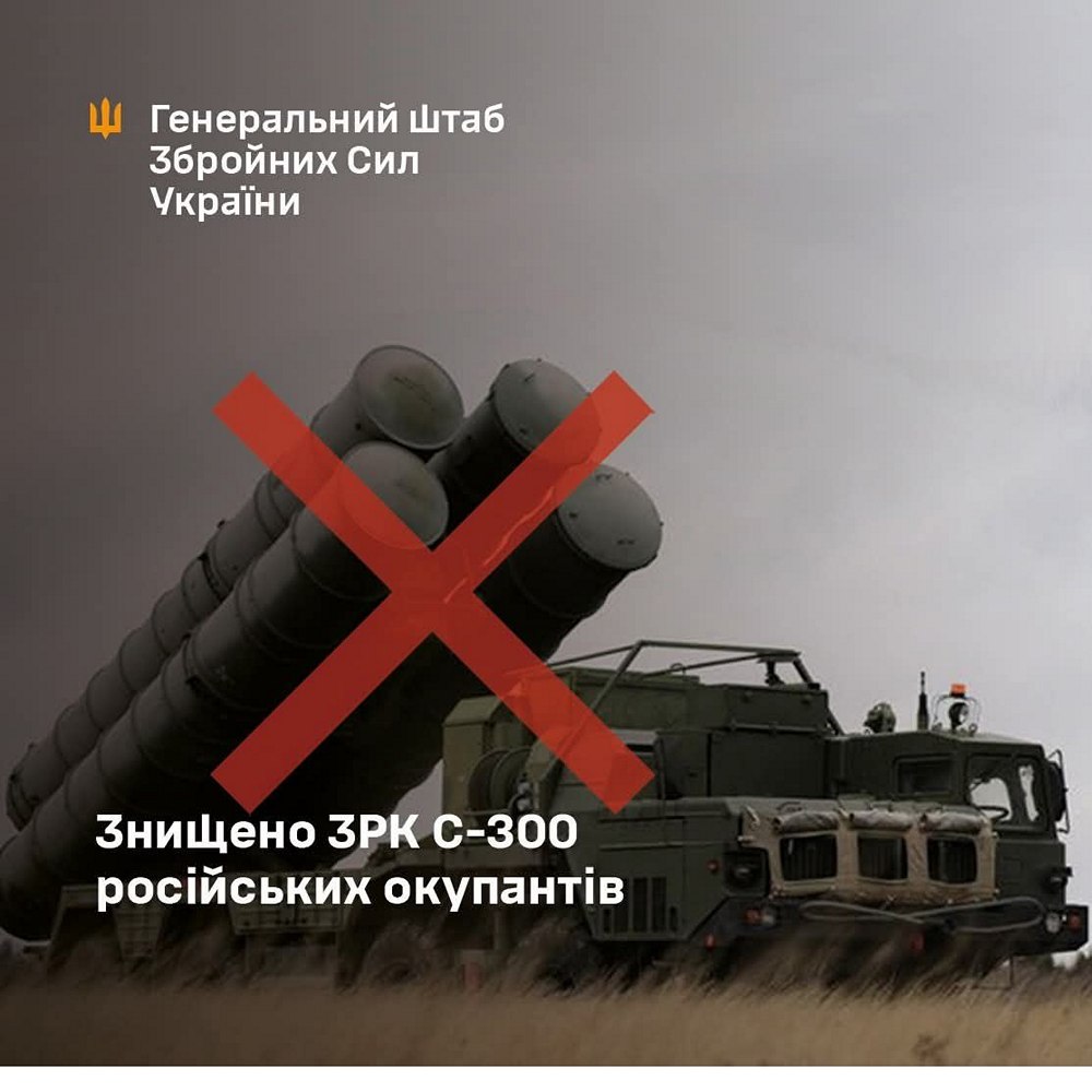 ЗСУ знищили російський ЗРК на Запорізькому напрямку - Генштаб 	
