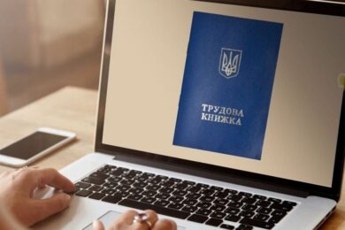 Чи призведе до втрати стажу відсутність в електронній трудовій книжці інформації до 2004 року – відповідь ПФУ