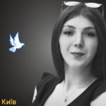 Меморіал: вбиті росією. Надія Галич, 24 роки, Київ, серпень