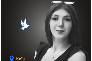 Меморіал: вбиті росією. Надія Галич, 24 роки, Київ, серпень