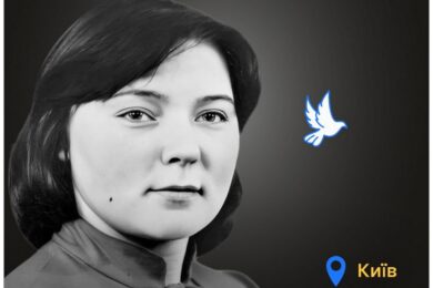 Меморіал: вбиті росією. Тетяна Курінна,