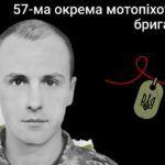 Меморіал: вбиті росією. Захисник Віктор Єгоров, 34 роки, Вовчанськ, червень