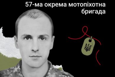 Меморіал: вбиті росією. Захисник Віктор Єгоров, 34 роки, Вовчанськ, червень