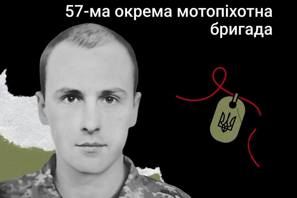 Меморіал: вбиті росією. Захисник Віктор Єгоров, 34 роки, Вовчанськ, червень