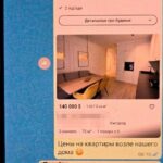 У посадовця НАБУ виявили незадекларовану квартиру в Ужгороді і батьків з російськими паспортами: оприлюднено особисте листування