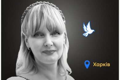Меморіал: вбиті росією. Алла Григорова, 45 років, Харків, серпень