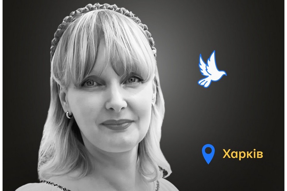 Меморіал: вбиті росією. Алла Григорова, 45 років, Харків, серпень