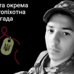 Меморіал: вбиті росією. Захисник Олександр