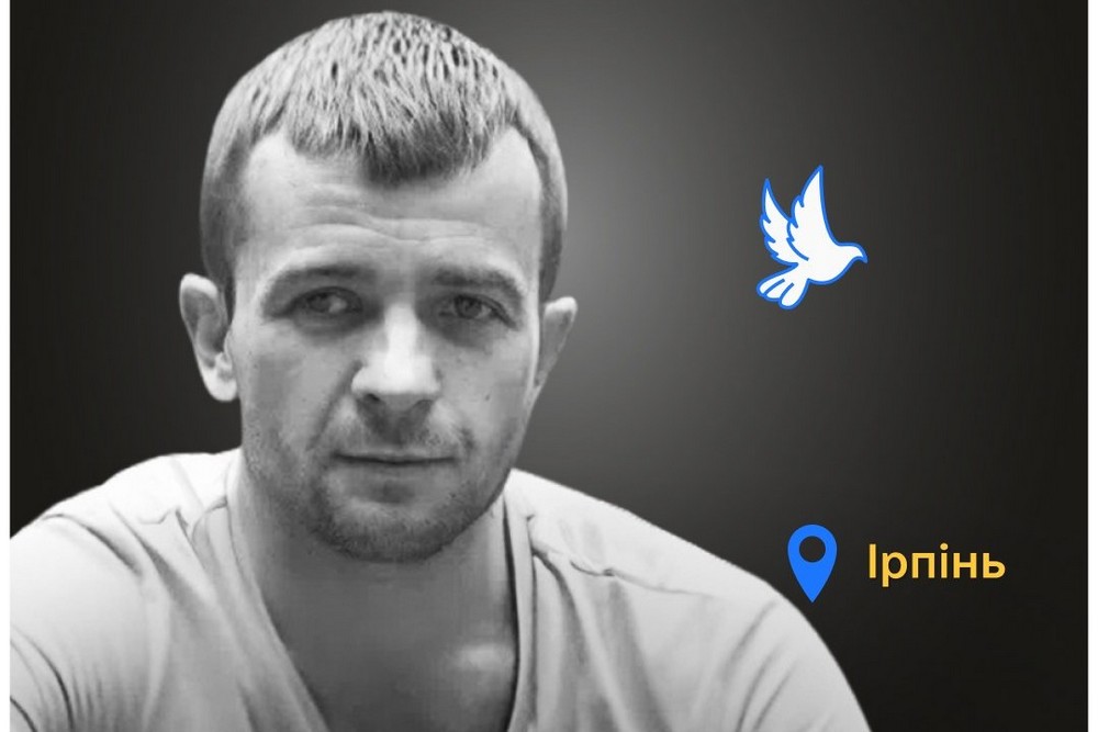 Меморіал: вбиті росією. Євген Чухломін, 36 років, Ірпінь, березень
