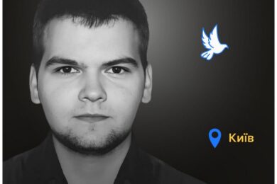 Меморіал: вбиті росією. Вадим Желізняк,