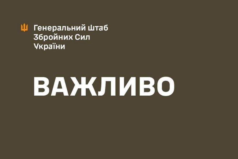 Уражено пункти управління російських окупантів на Донеччині – Генштаб ЗСУ 1 Уражено пункти управління російських окупантів на Донеччині – Генштаб ЗСУ