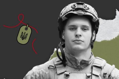 Меморіал: вбиті росією. Захисник Данило Тицко, 22 роки, Донеччина, квітень