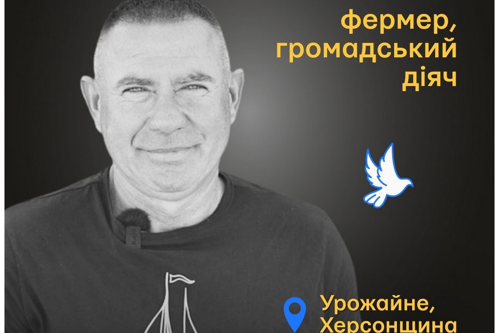 Меморіал: вбиті росією. Олександр Гордієнко, 58 років, Херсонщина, вересень