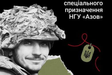 Меморіал: вбиті росією. Захисник Валерій