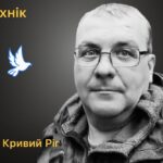 Меморіал: вбиті росією. Олег Дехтиренко,