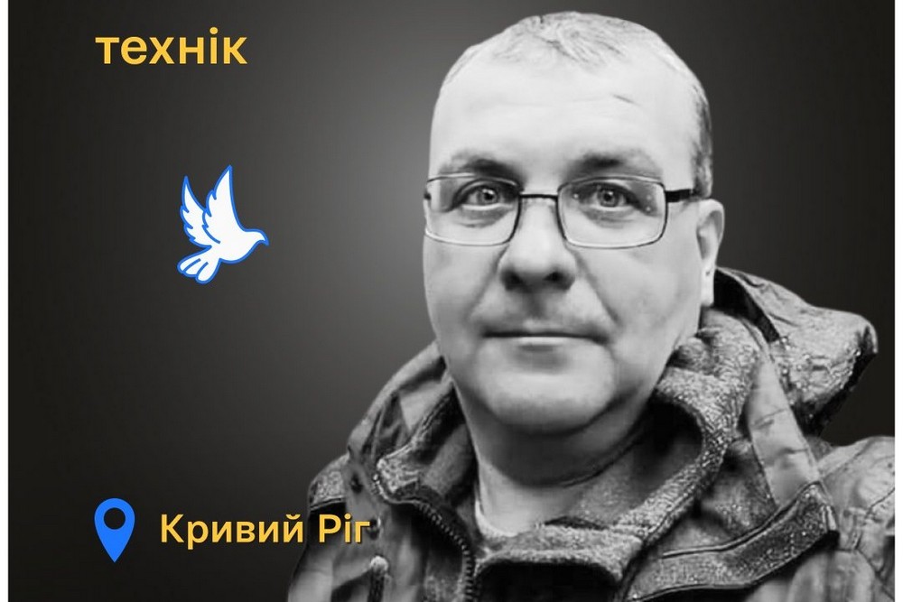 Меморіал: вбиті росією. Олег Дехтиренко, 53 роки, Кривий Ріг, квітень 1 Меморіал: вбиті росією. Олег Дехтиренко, 53 роки, Кривий Ріг, квітень