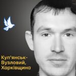 Меморіал: вбиті росією. Леонід Козирєв, 45 років, Харківщина, вересень