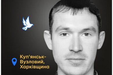 Меморіал: вбиті росією. Леонід Козирєв, 45 років, Харківщина, вересень
