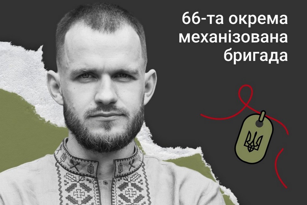 Меморіал: вбиті росією. Захисник Артур Цибульський, 29 років, Луганщина, грудень
