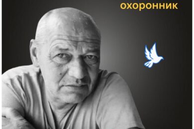 Меморіал: вбиті росією. Валерій Коновал