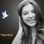 Меморіал: вбиті росією. Діана Кравченко,