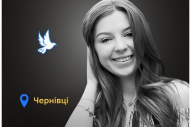 Меморіал: вбиті росією. Діана Кравченко,