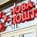 “Нова пошта” попередила про шахрайську розсилку нібито від її імені