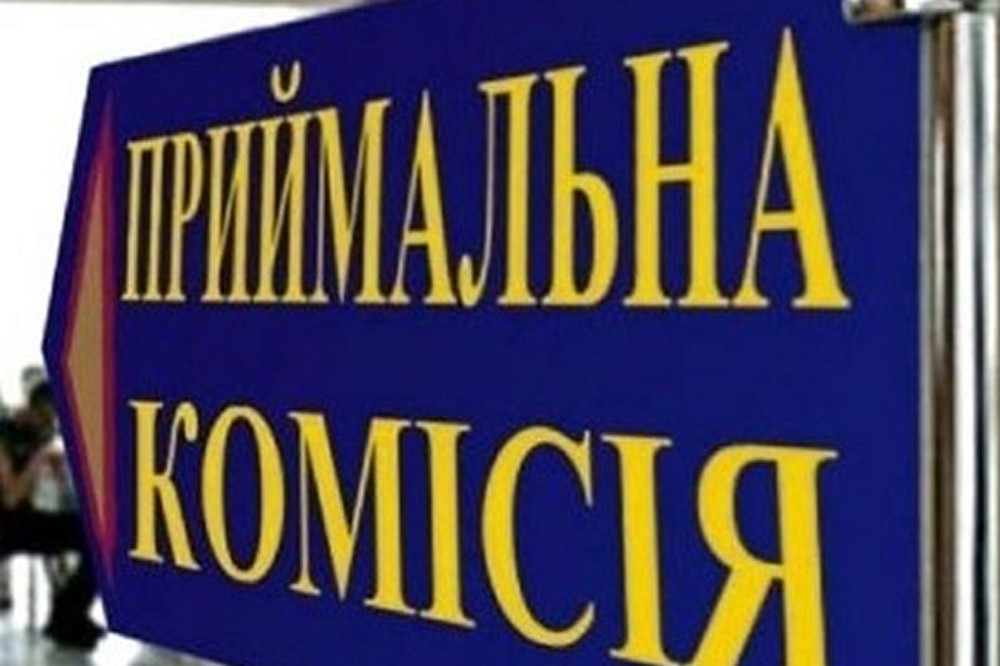 Чи буде зимова вступна кампанія в Україні - відповіли в УЦОЯО