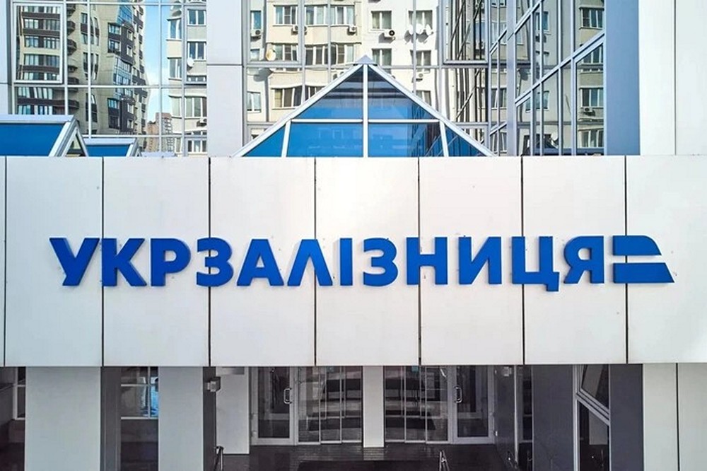 «Укрзалізниця» призначила додатковий поїзд: розклад
