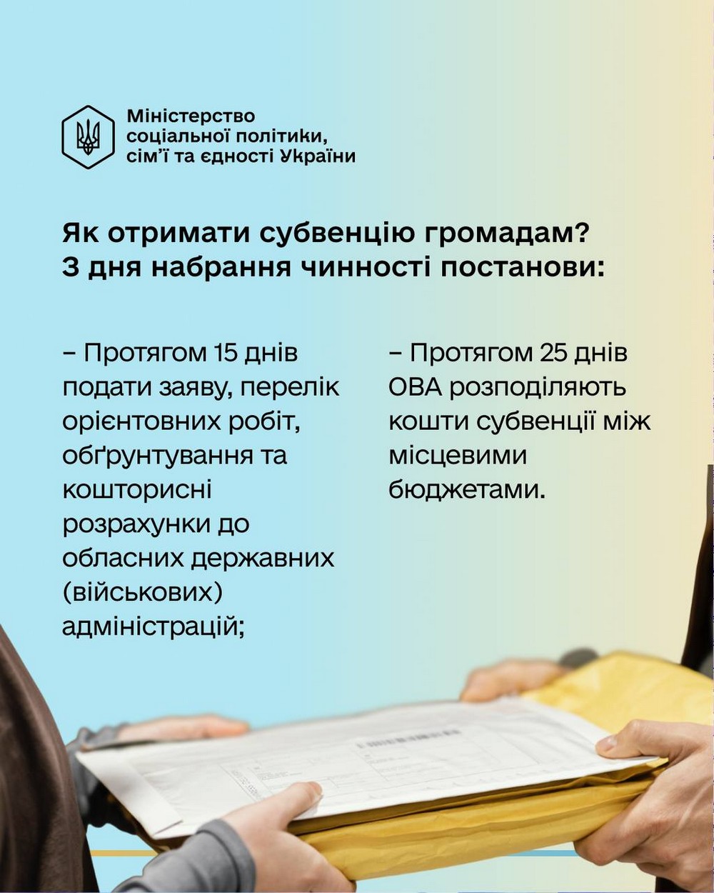 Житло для ВПО: держава виділила 1 млрд субвенції на облаштування приміщень – що відомо