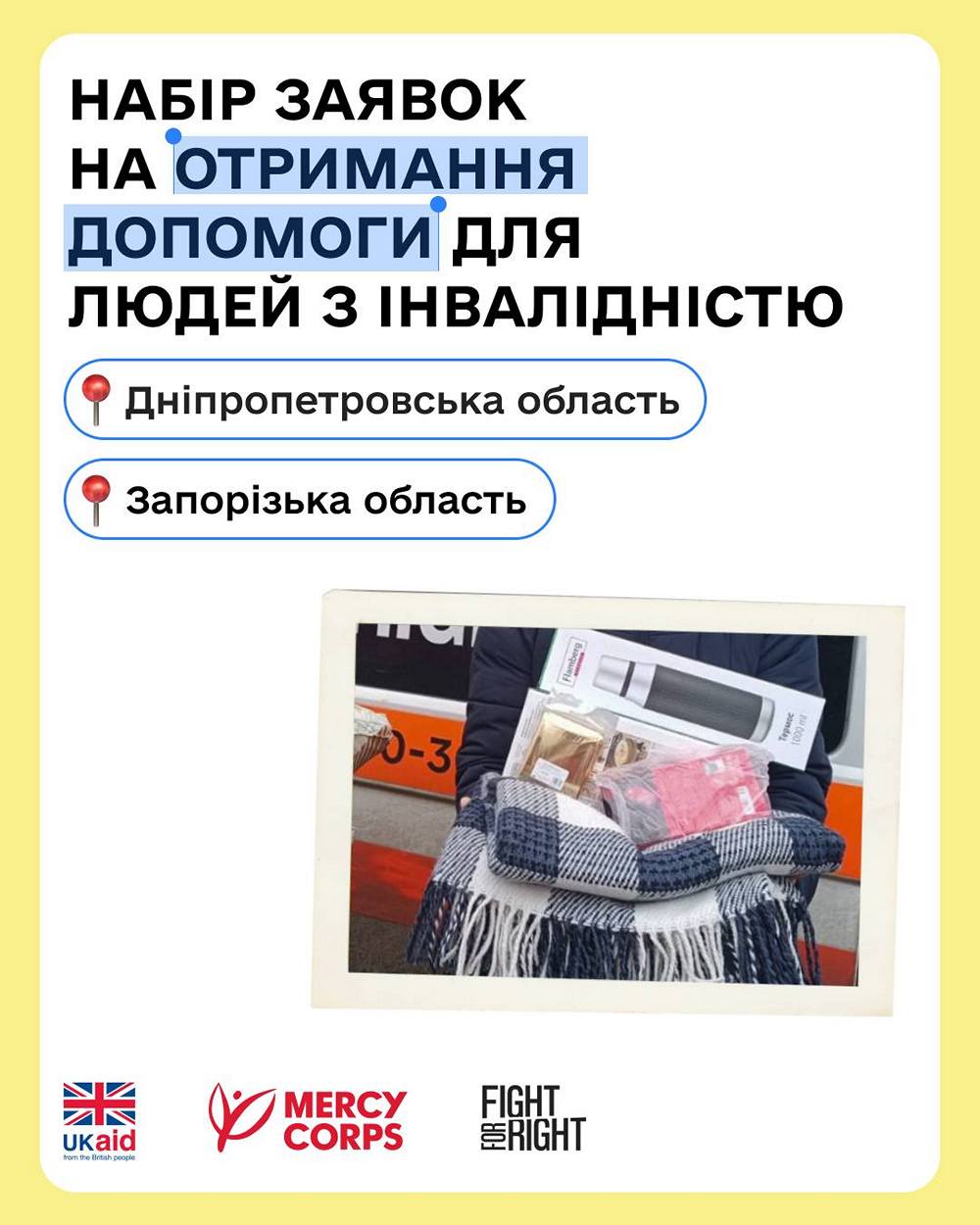 Гуманітарна допомога в Дніпропетровській та Запорізькій областях – хто може отримати теплі набори