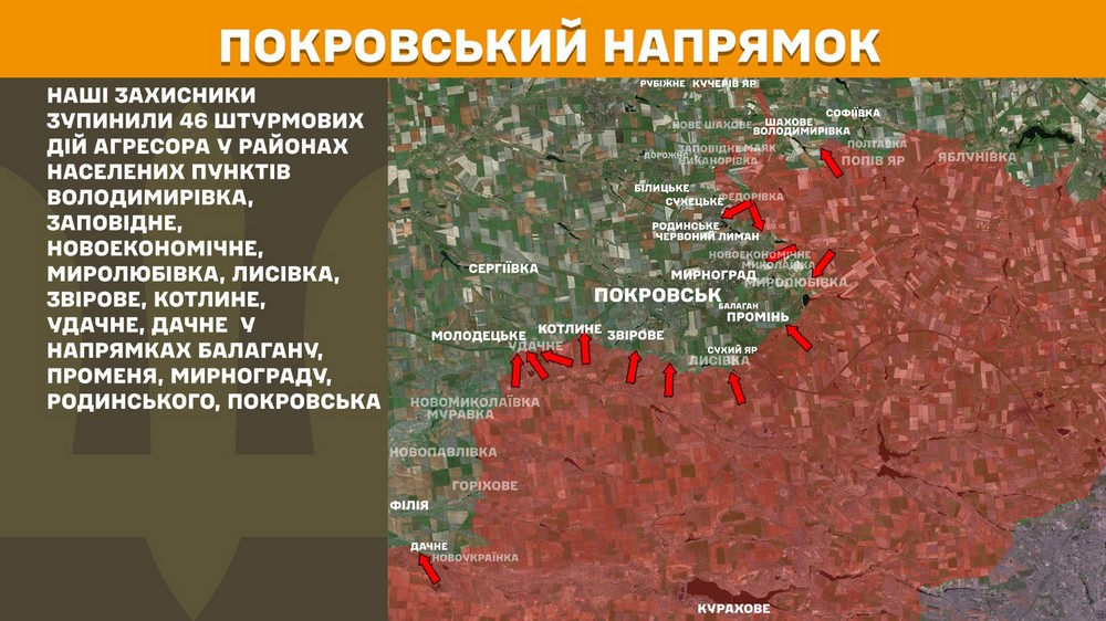 Минулої доби противник завдав 8 авіаційних ударів, загалом скинув 20 керованих авіаційних бомб, та здійснив 204 обстріли, зокрема три – із реактивних систем залпового вогню.
