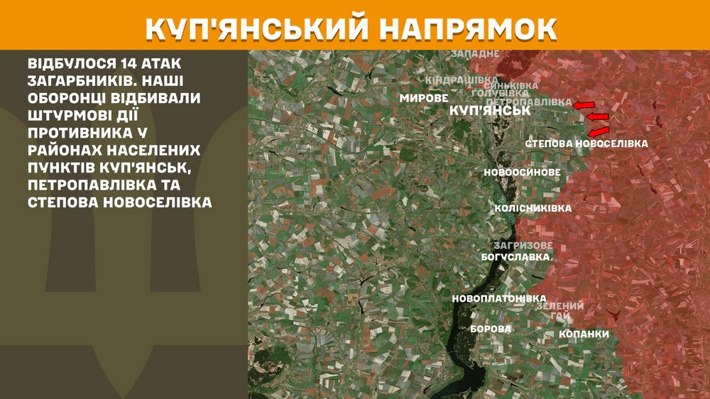 Минулої доби противник завдав 8 авіаційних ударів, загалом скинув 20 керованих авіаційних бомб, та здійснив 204 обстріли, зокрема три – із реактивних систем залпового вогню.