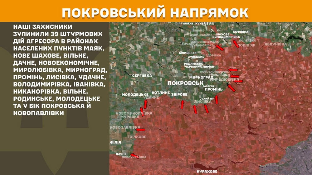 Обстановка на фронті 3 вересня: ворога відкинуто біля Товстого, росіяни просунулися на Дніпропетровщині і Донеччині