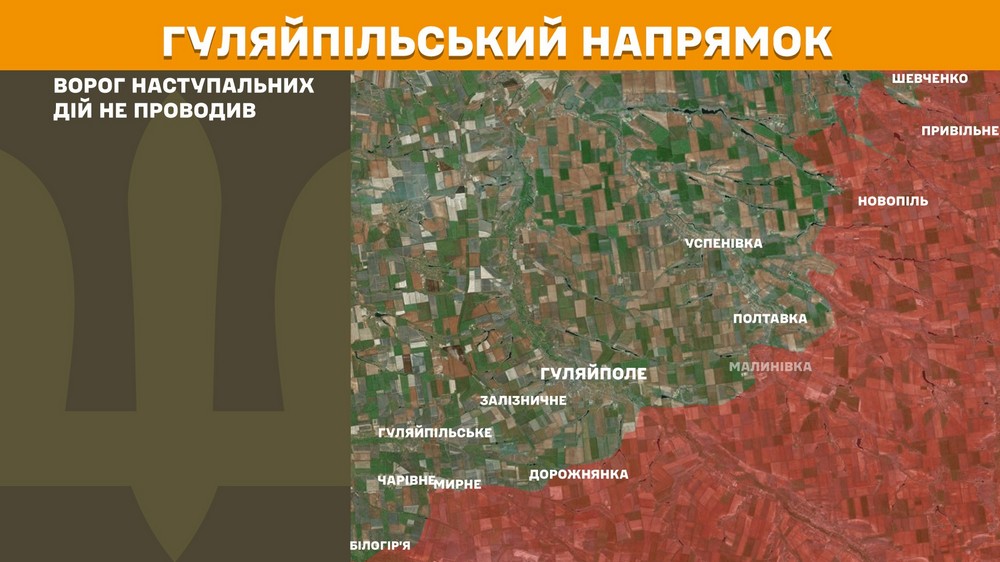 На Північно-Слобожанському і Курському напрямках