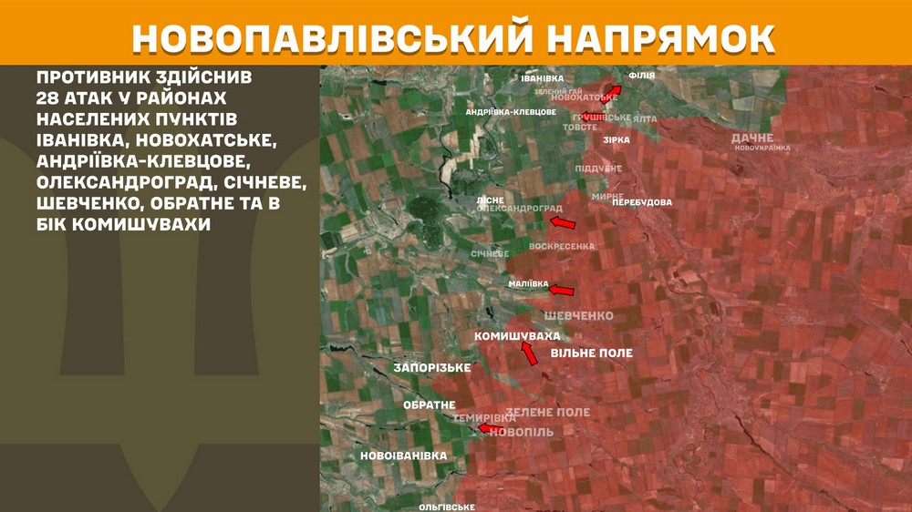 Обстановка на фронті 3 вересня: ворога відкинуто біля Товстого, росіяни просунулися на Дніпропетровщині і Донеччині