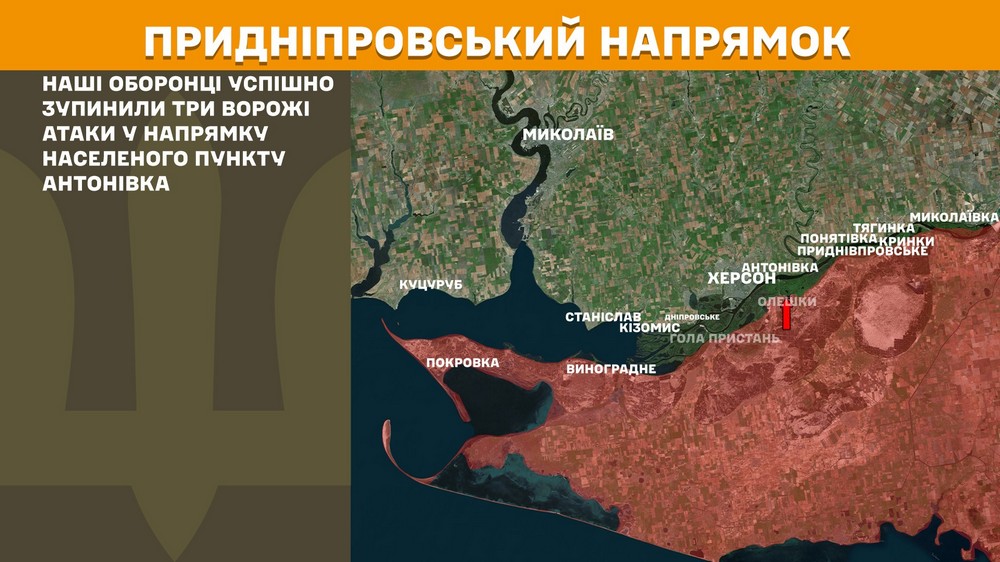 Обстановка на фронті 3 вересня: ворога відкинуто біля Товстого, росіяни просунулися на Дніпропетровщині і Донеччині