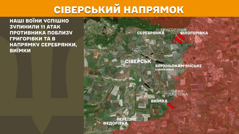 Минулої доби противник завдав 8 авіаційних ударів, загалом скинув 20 керованих авіаційних бомб, та здійснив 204 обстріли, зокрема три – із реактивних систем залпового вогню.