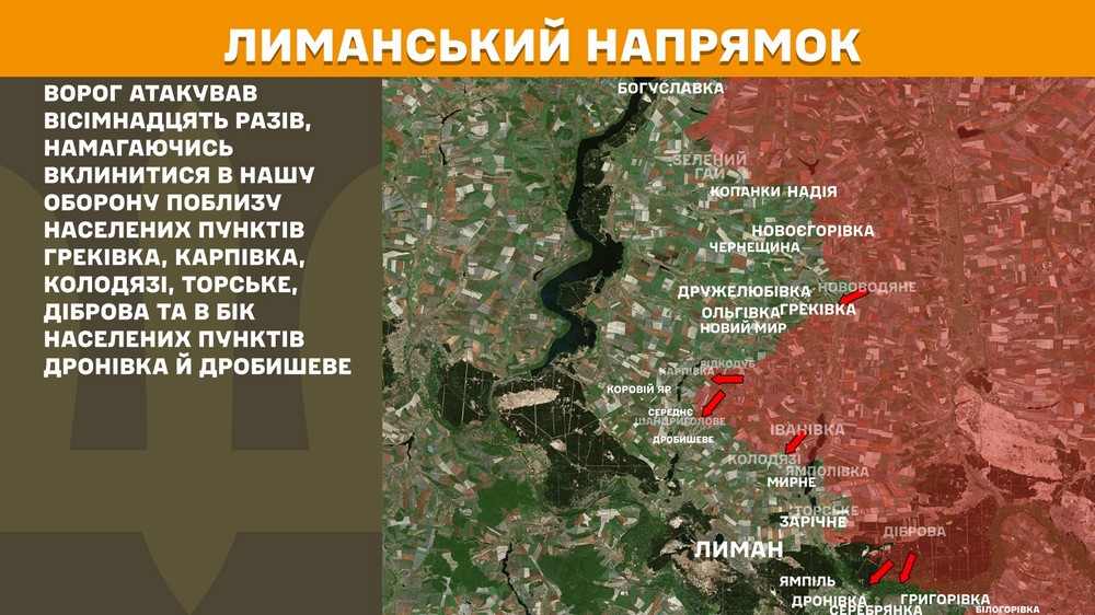 Обстановка на фронті 3 вересня: ворога відкинуто біля Товстого, росіяни просунулися на Дніпропетровщині і Донеччині