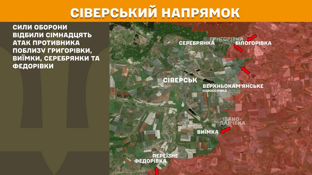 Обстановка на фронті 3 вересня: ворога відкинуто біля Товстого, росіяни просунулися на Дніпропетровщині і Донеччині