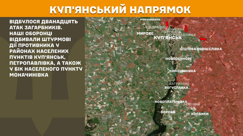 Повномасштабна війна в Україні триває вже 1288-му добу. Розповідаємо про ситуацію на фронті 3 вересня, успіхи ЗСУ, втрати окупантів і, на жаль, просування ворога.