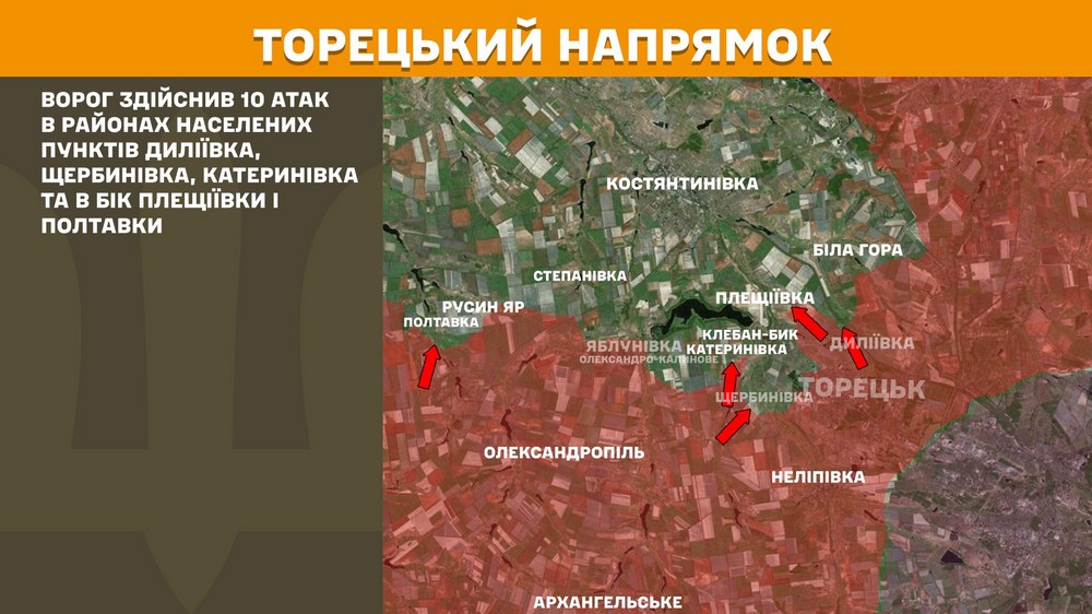 На Північно-Слобожанському і Курському напрямках