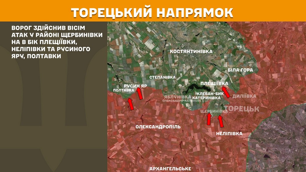 Минулої доби противник завдав 8 авіаційних ударів, загалом скинув 20 керованих авіаційних бомб, та здійснив 204 обстріли, зокрема три – із реактивних систем залпового вогню.
