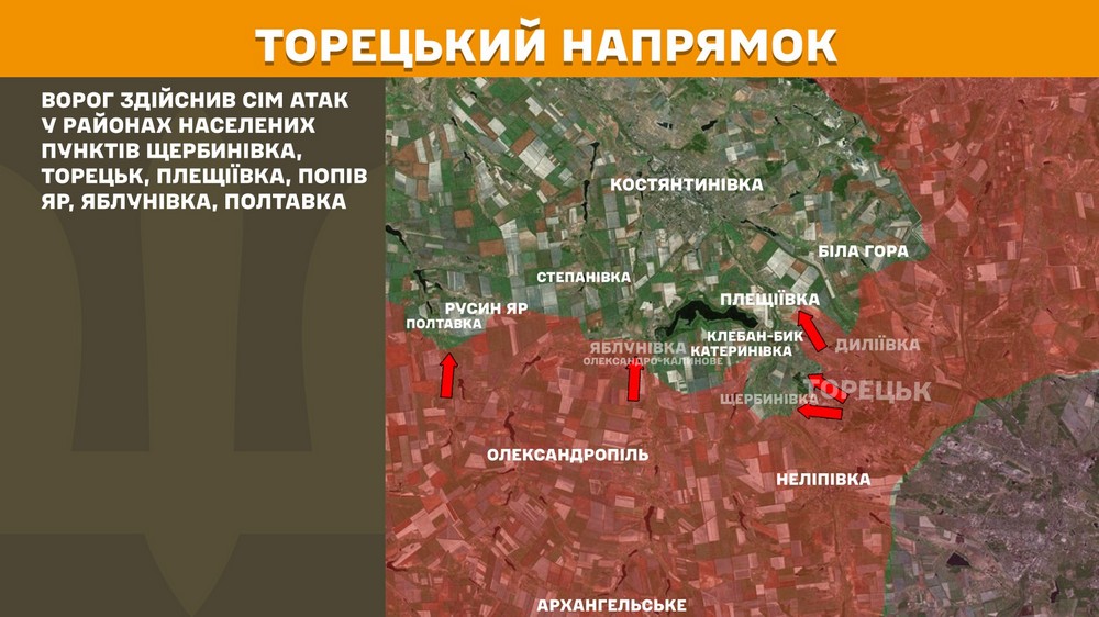 Обстановка на фронті 3 вересня: ворога відкинуто біля Товстого, росіяни просунулися на Дніпропетровщині і Донеччині
