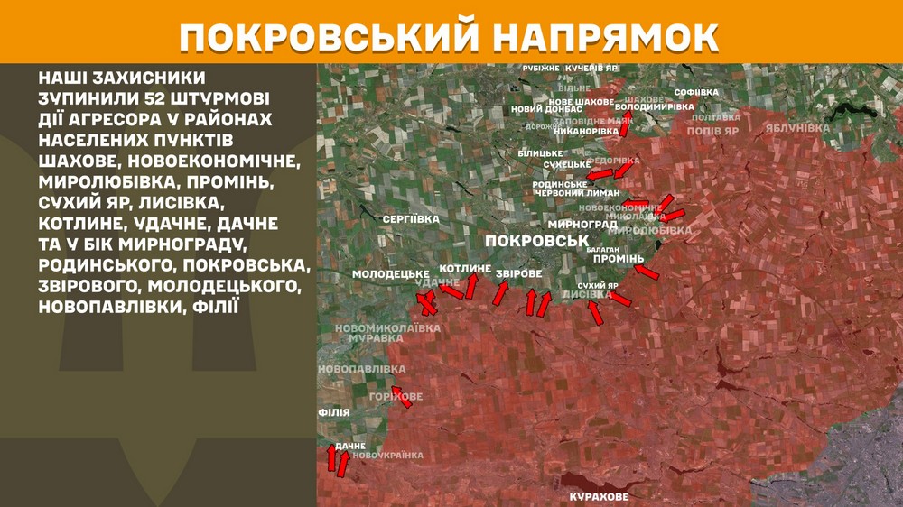 Обстановка на фронті 7 вересня: ворог просунувся на Дніпропетровщині, Сумщині, Донеччині і Луганщині