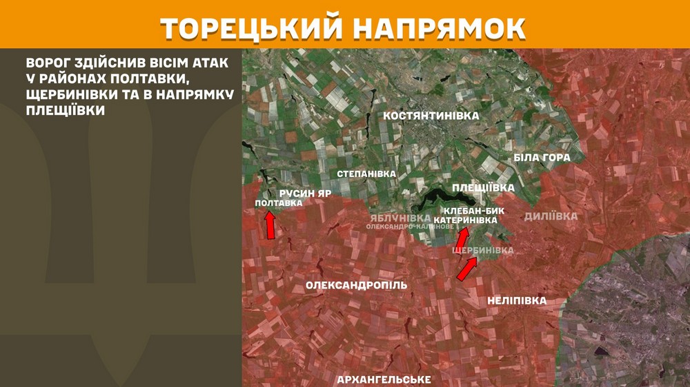 Обстановка на фронті 8 вересня: Сили Оборони звільнили низку населених пунктів на Донеччині, ворог просунувся у Серебрянському лісі